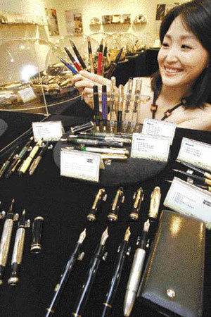 세계 희귀 만년필 한자리에