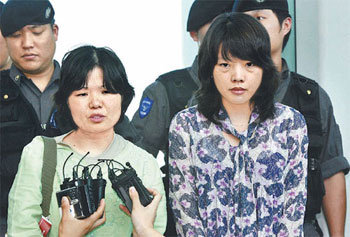 김경자,김지나씨 귀국