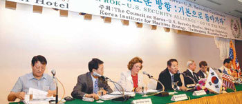 한미안보학술대회