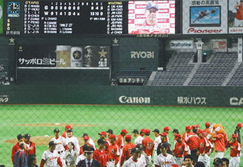 13:0 SK, 중국 대표 한수 지도