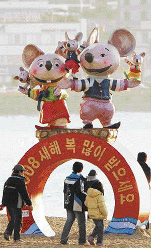 내년 쥐의 해 미리 인사드려요