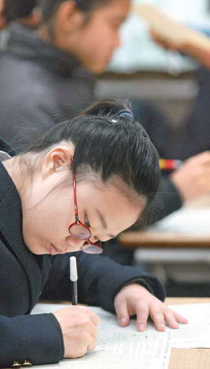 또박또박 전국 중1 진단평가