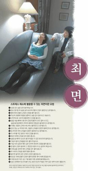 마술이 아닙니다 마음 치료술입니다