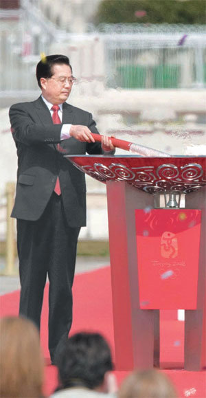 베이징 성화대 점화