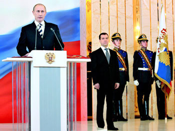 메드베데프 러시아 대통령 취임