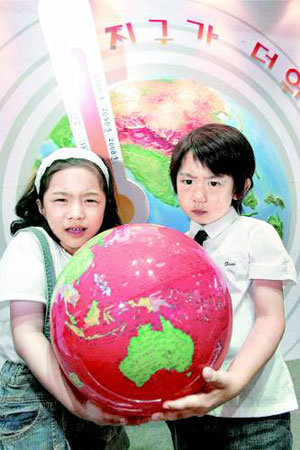 앗, 뜨거워라 지구