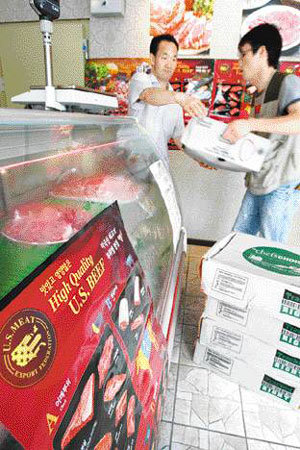 미 쇠고기 판매 준비