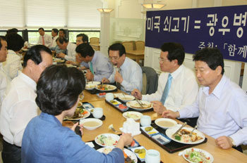 국회서 미국산 쇠고기 시식