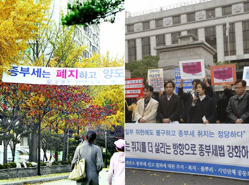 폐지 당연 강화해야