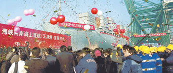 중-대만 59년만에 3통시대 열렸다