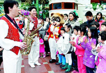 아동센터 어린이 놀이공원 초대