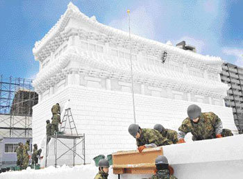 눈으로 만든 숭례문