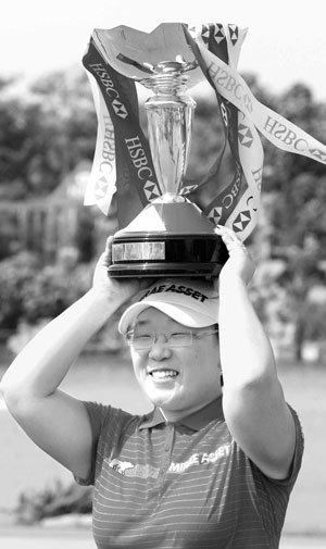 신지애, 다잡았다 뒤집었다 웃었다