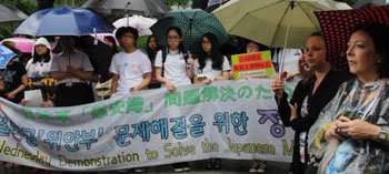 캐나다 역사교사들이 참석한 종군위안부 수요집회