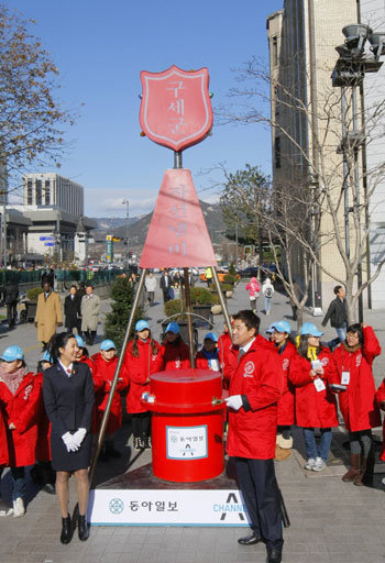 구세군 냄비 설설 끓게