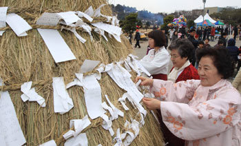 오늘 대보름 달집에 매달린 소원들