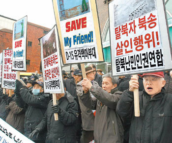 중대사관 앞에서 북송은 살인행위