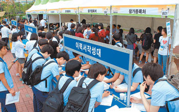 북적이는 고졸인턴 채용박람회