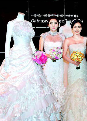 봄의 신부 준비하세요