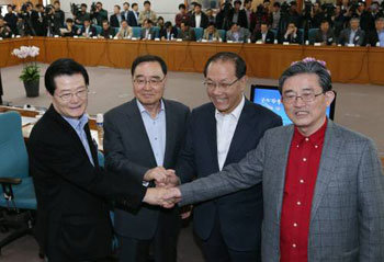 웃으며 만났지만