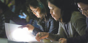 수험생 학부모의 형설지공