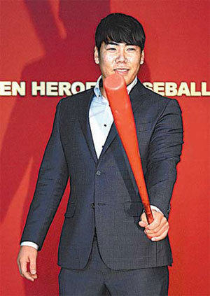 메이저리그 500만2015달러강정호, 누가 찍었나