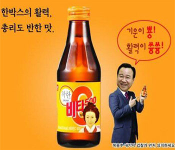 음료박스 3000만원 의혹 빗대 이완구 패러디 봇물