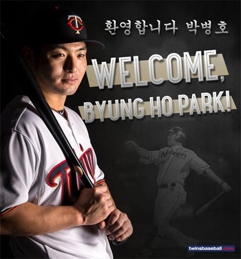 박병호, 연봉보다 빅리거 꿈 택했다