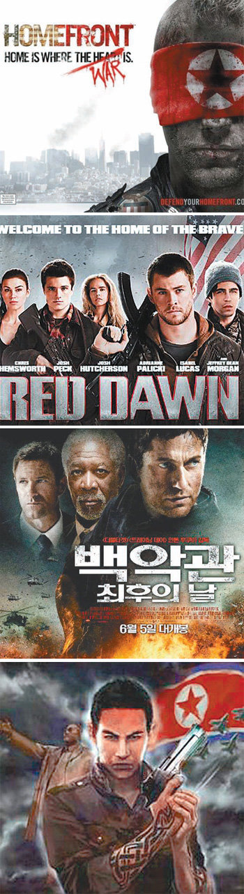 \"북한이 세계 곳곳을 침공\" 이 황당한 설정이 이제 그럴싸