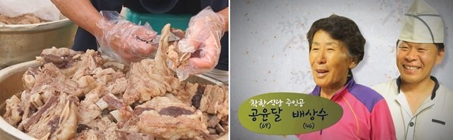 채널A  먹거리X파일 제작진이 뽑은 2015 ‘착한 먹거리’ 베스트 5