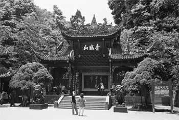 2000년 도교문명의 뿌리 칭청산(靑城山)