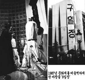 ‘문화판 욕쟁이’ 바탕골예술관 대표 박의순