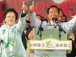 잡음 많은 대만 총통선거 그후