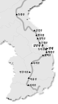 벌거벗고 신음하는 대간마루, 동해 푸른  파도가 달래주나