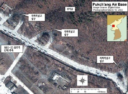 북한 핵심 해·공군기지 위성사진