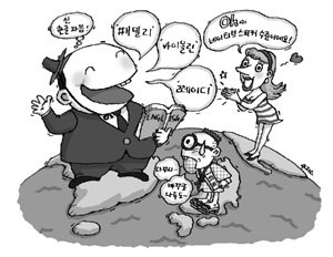 한국인이 죽어도 못 따라하는 영어발음 극복 비법
