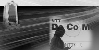 한·일 ‘정보통신 왕국’  KT vs NTT