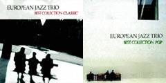 유로피언 재즈 트리오의 ‘European Jazz Trio Best Collection Pop & Classic’