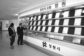 각종 상(賞) 30개 휩쓴 경남 창원시, ‘겹경사 행정’의 비결