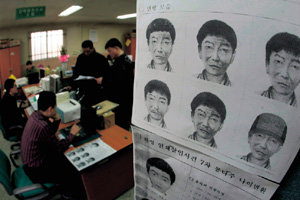 한국의 CSI, 3대 과학수사기관 밀착취재