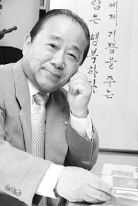 사회복지법인 ‘마음의 가족’ 이사장 윤 기