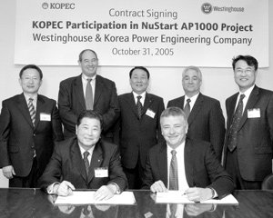 원전 종합설계회사 ‘한국전력기술’