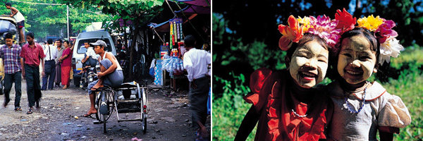 ‘비욘드랭군’ 자취 서린  미얀마