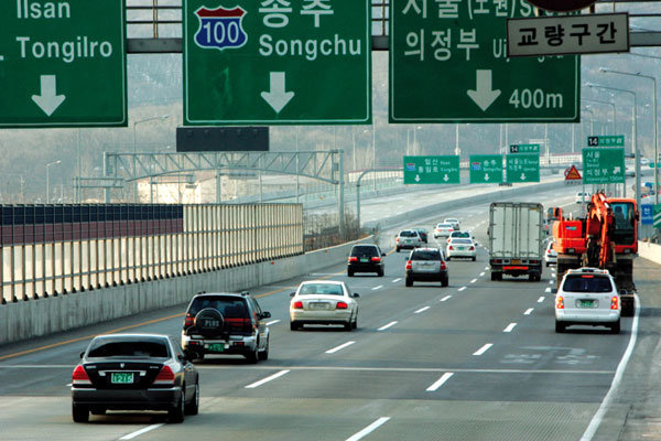 서울외곽순환도로 완공