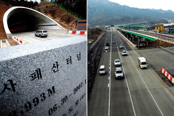 서울외곽순환도로 완공