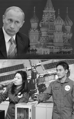 검찰·국정원의 ‘러 외교관 표적수사’가 우주인 고산 퇴출 불렀다