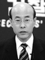김태현 법무연수원장