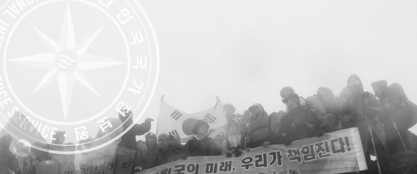 국정원 신임요원훈련 언론사 최초 동행취재