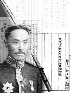 한국사 최초, 100 년 전 흉부외과 기록 발견