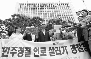 한국 경찰의 자존심 황운하 총경